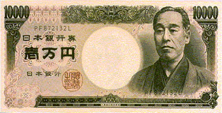 Mes premiers Yen (¥) dans argent 10000yen